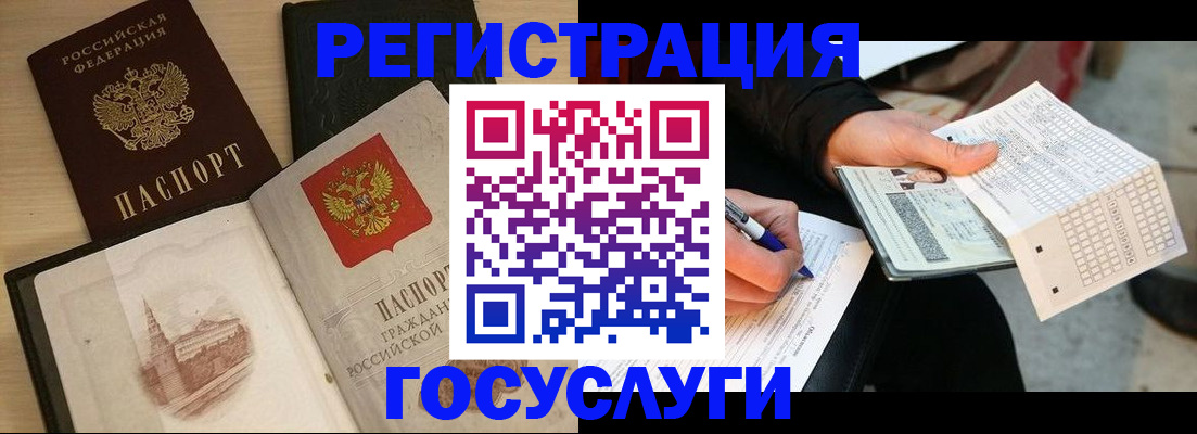 пропишу в квартире в Читинской области