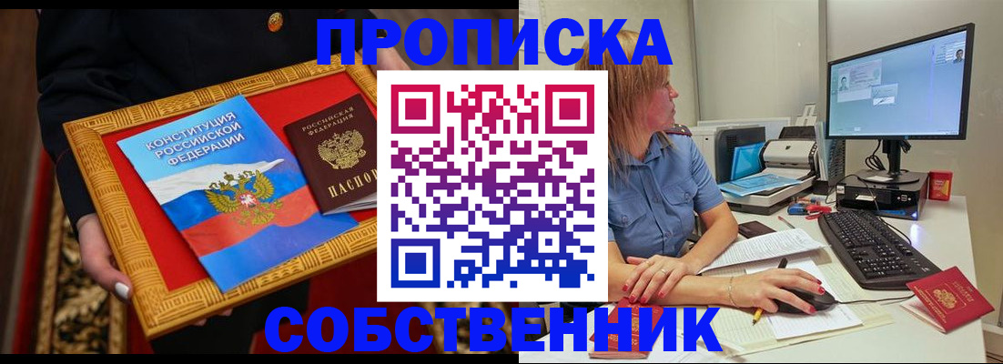 регистрация для дет. сада в Читинской области